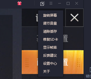 腾讯手游助手怎么设置更流畅，腾讯手游助手设置成什么样才是最流畅的（<清晰度、灵敏度>）