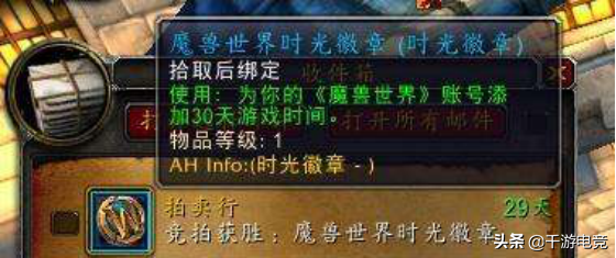 魔兽世界时光徽章涨价意味着什么，魔兽世界怀旧服时光徽章涨价了