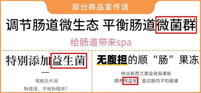 粗多糖是什么东西，12款热门酵素评测