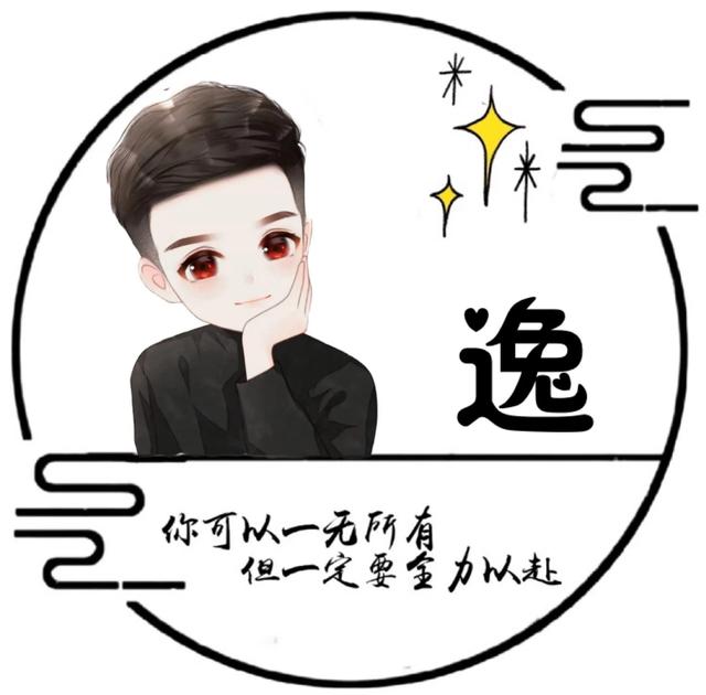 “我们终将上岸，阳光万里”，微信头像，“我们终将上岸，阳光万里”（取图「大集合95张】）