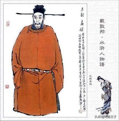 宋朝历史上真实的高俅，一起来看看吧