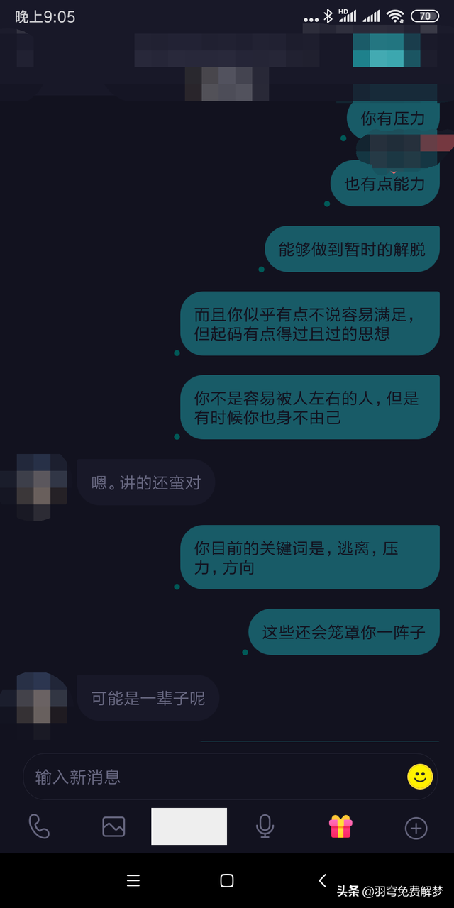 梦见蛇追自己是什么意思，梦见蛇追自己是什么意思未婚女（坐车中途被司机丢下）