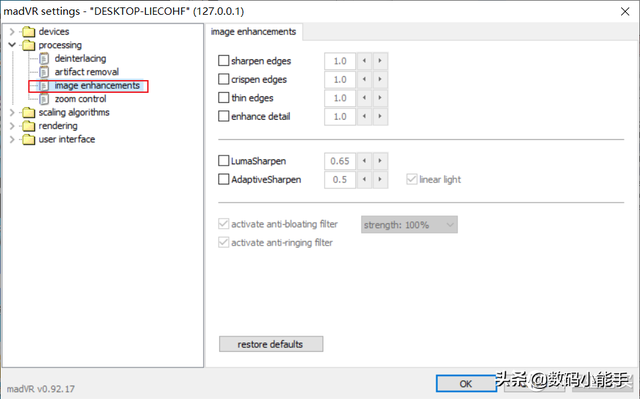 potplayer看电视，PotPlayer如何看电视（PotPlayer播放器madVR配置指南——万字警告）