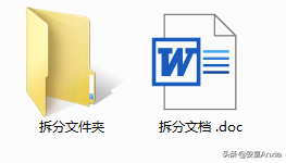 怎样将两个word文档合并成一个，多个word文档如何快速合并成一个文档（Word文档-合并与拆分）