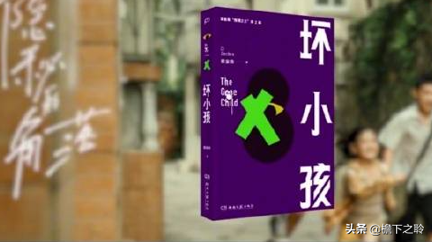 紫金陈有哪些作品，紫金陈的三部曲（紫金陈三部曲：比黑暗更黑）