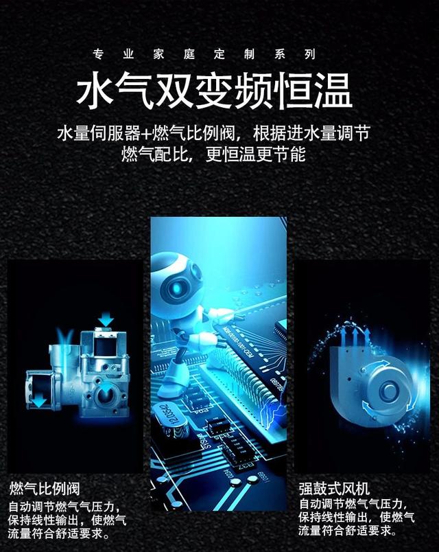 天然气热水器排行榜，天然气热水器排行榜前十名（十大实用安全的燃气热水器品牌排行）