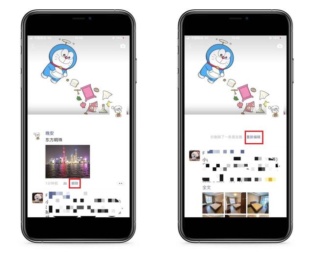 微信视频聊天怎么关闭美颜功能，微信视频美颜怎么关闭（微信8大隐藏技能）