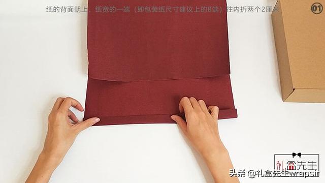 圣诞果的包装方法，包装苹果（手把手教你圣诞节礼盒怎么创意包装送人）