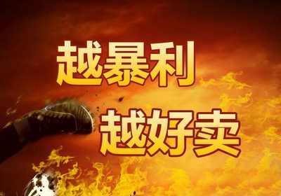 摆摊卖什么赚钱成本又低，春天摆摊卖什么赚钱成本又低（来试试这五个项目吧，建议收藏）