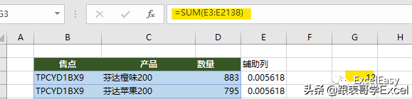 excel不显示科学计数，excel数字显示不正常（Excel数据分析技巧之不重复计数）