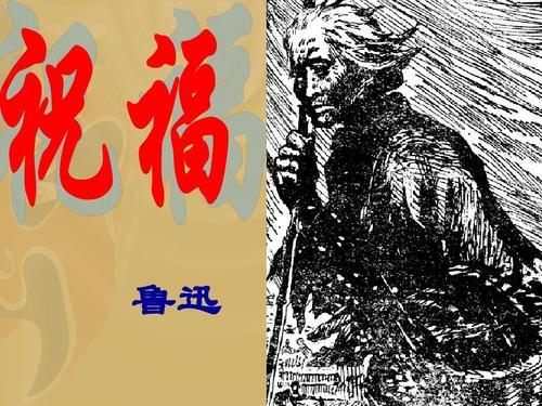 祥林嫂的死因(祥林嫂的死因有哪些因素)