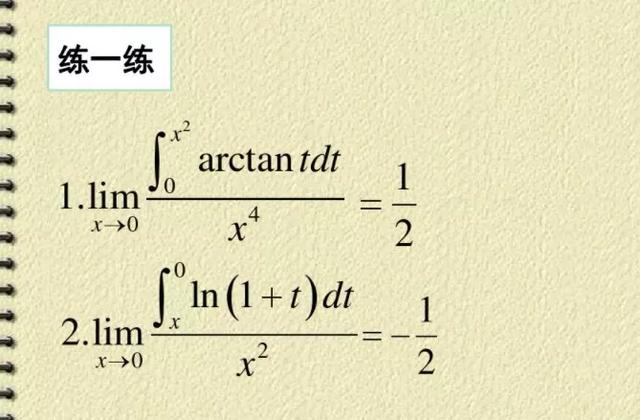 微分公式是什么，微分公式怎么理解（微积分基本公式的证明）