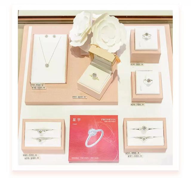 周大福白金项链，周大福白金钻石项链（周大福、周生生、周大生、周六福、六福、金大福珠宝品牌有区别吗）