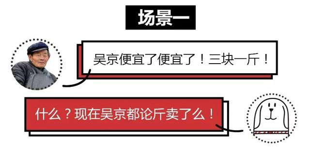 扑街是什么意思，电影扑街是什么意思（hāo羊毛、kuǎi一勺…这些常说的字你会写几个）