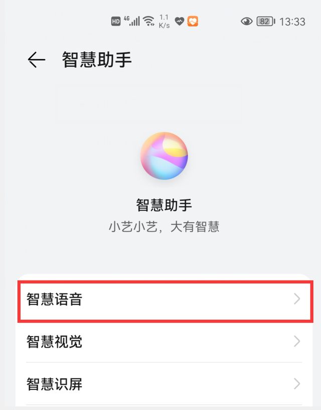 如何在网上找外国人聊天，网上怎么找外国人交流（华为手机就是你的“随身翻译官”）