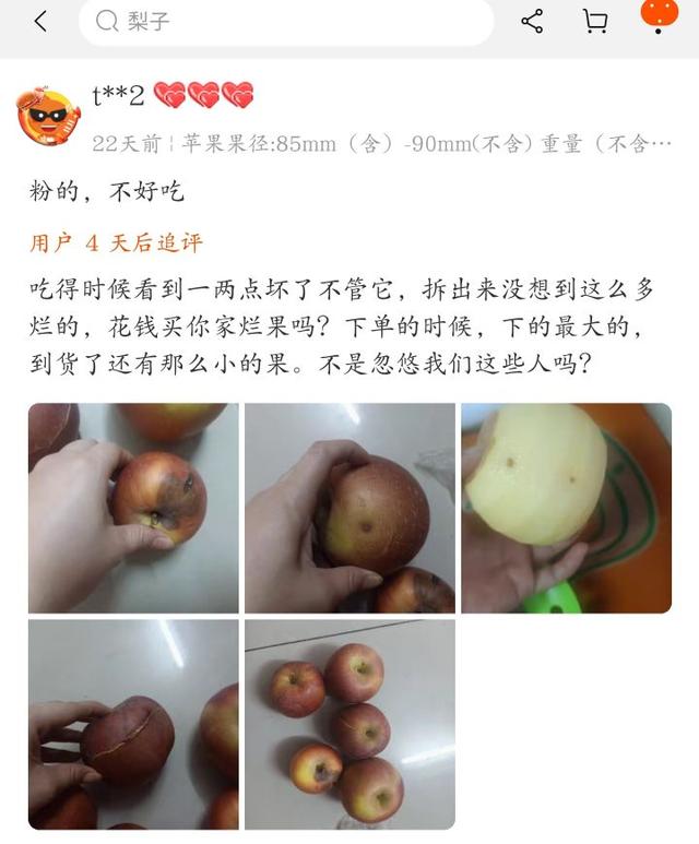 网上买到假货哪里可以举报受理，网购到假货去哪里投诉（别再傻傻交智商税了。如何使用12315）