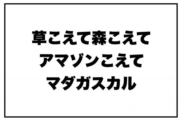 嘤嘤嘤什么意思，嘤嘤嘤是什么梗（揭秘日本00后都在用的流行语）