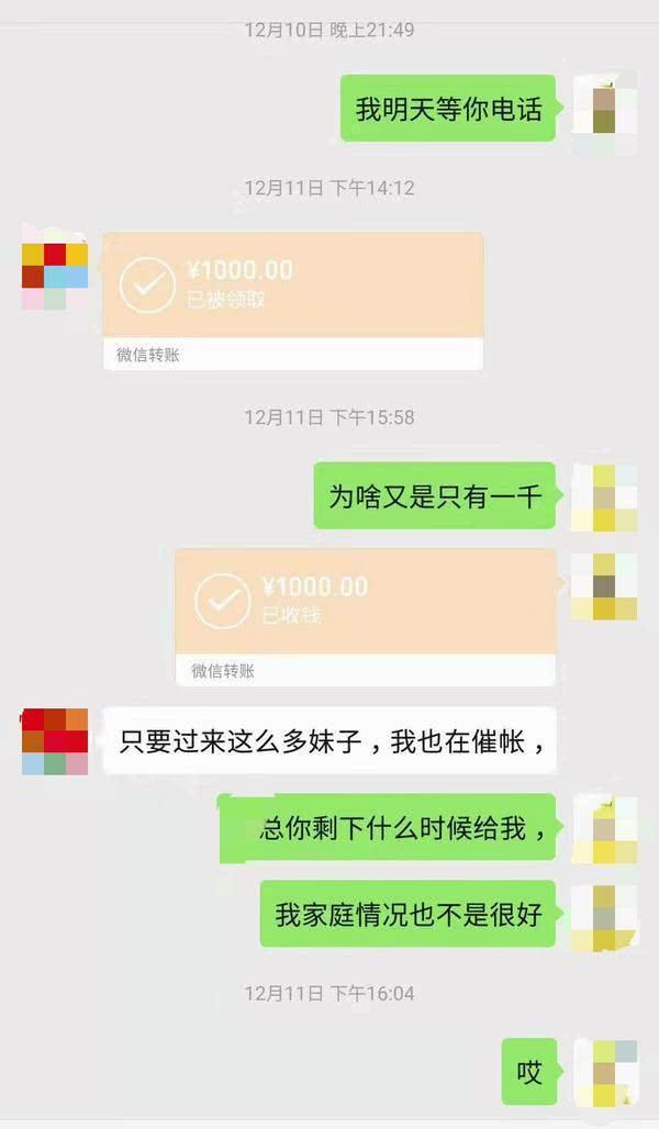 加盟店不干了怎么退出，加盟店不想干了,怎么退（郑州一公司收了“服务费”）