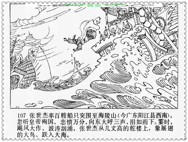 文天祥的故事，文天祥的故事简短（历史名人故事《文天祥》）