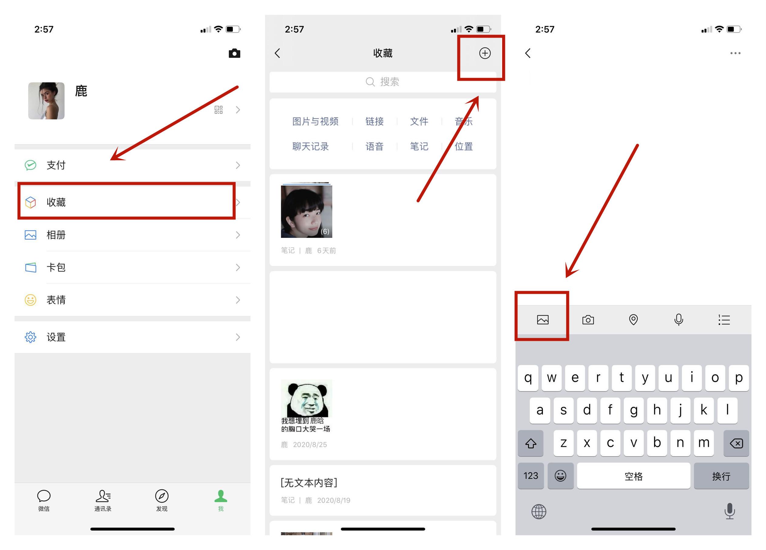 长图怎么做(微信公众号的长图文怎么制作)