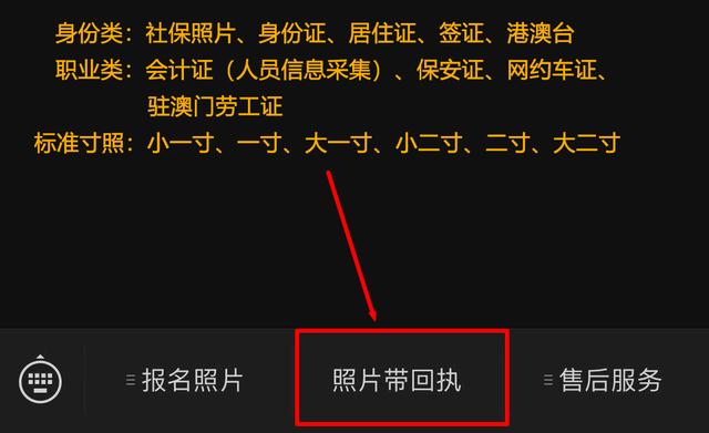 申诉回执编号是什么，申诉回执编号是什么微信（东莞市社保卡网上办理流程及相片回执号教程）