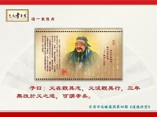 孝顺的意思，何为“孝”（孝顺的意思）