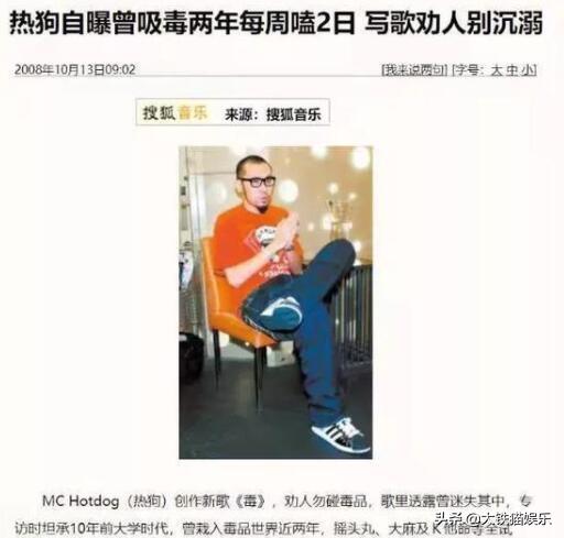 吴亦凡对不起是什么梗，吴亦凡的梗你忍一下（说唱圈个个不好惹）