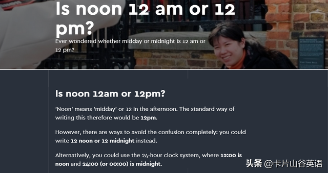 12pm是中午十二点吗，12am是凌晨还是中午（“中午12点”英语到底是12）