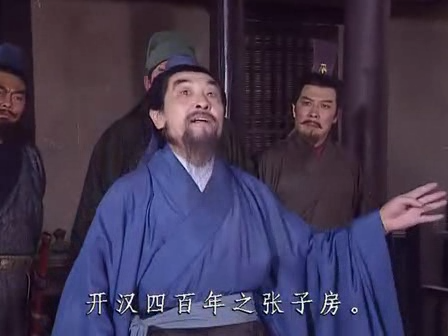 水镜先生是谁，水镜先生是谁卧龙是谁凤雏是谁（三国时期真正的隐士）