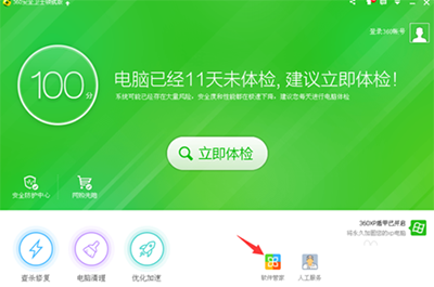金山毒霸怎么卸载不了怎么办（金山毒霸彻底删除的方法）