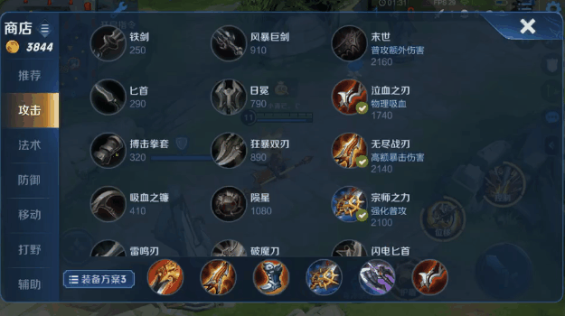 北通手柄怎么连接手机，北通手柄连接手机（北通推出G2游戏手柄）