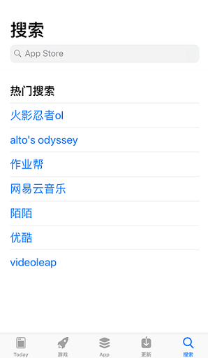 iphone手机怎么用爱加速软件换ip