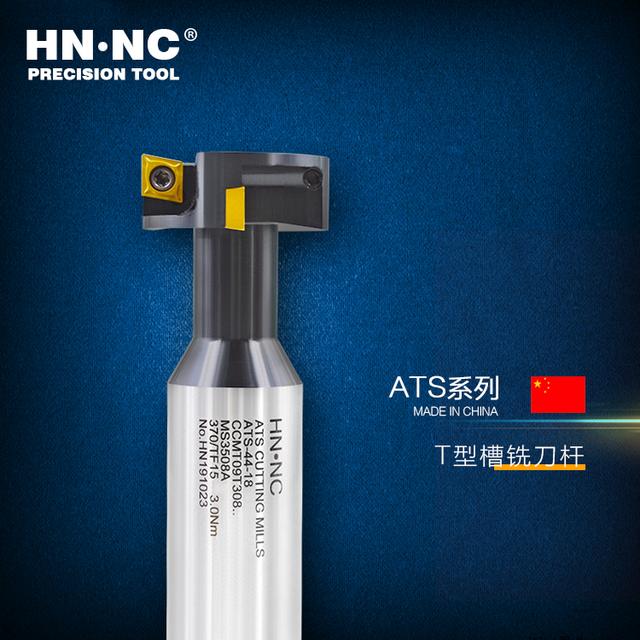 急求T型槽铣刀的规格，t型槽铣刀规格参数表（ATS系列T型槽铣刀杆）