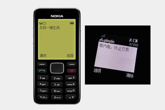 手机键盘设置在哪里，华为手机键盘设置在哪里（全面屏手机变诺基亚按键机）