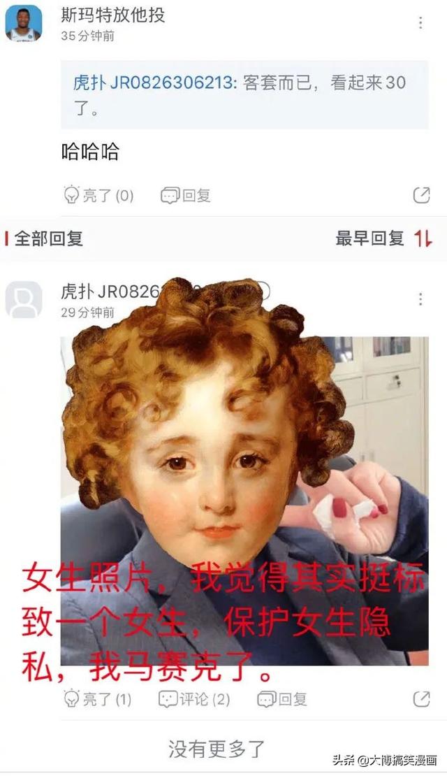 梦见相亲是什么意思，女人梦见相亲对象是什么意思（聊天记录简直亮了瞎钛合狗眼）