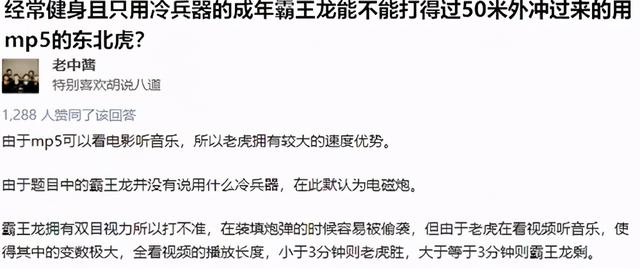 十大最强恐龙排名，十大最强恐龙是谁（却被人类的脑洞迫害到抬不起头）