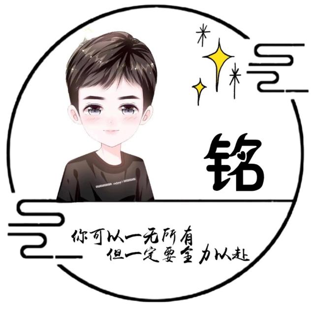 “我们终将上岸，阳光万里”，微信头像，“我们终将上岸，阳光万里”（取图「大集合95张】）