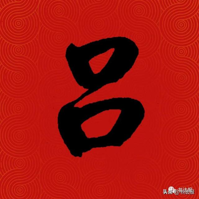 中国姓氏人口排名,中国百家姓排名(中国14亿人口,你的姓排第几) 中国姓氏人口排名,中国百家姓排名(中国14亿人口,你的姓排第几)