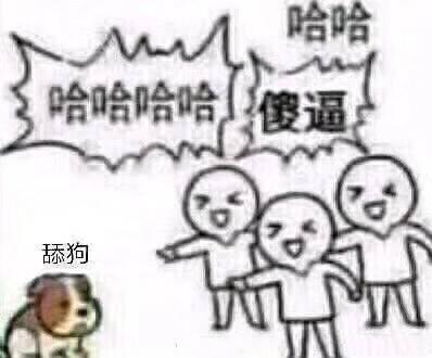 舔狗是什么意思，舔狗什么意思网络用语（舔狗的由来）