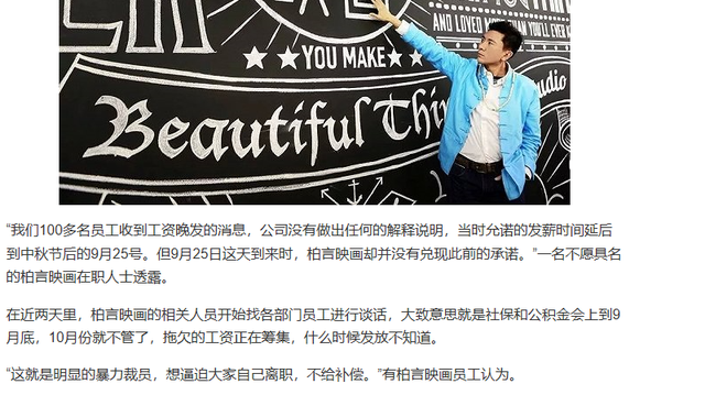 少年锦衣卫第三季什么时候播出，少年锦衣卫第三季会出吗（《少年锦衣卫3》遥遥无期）