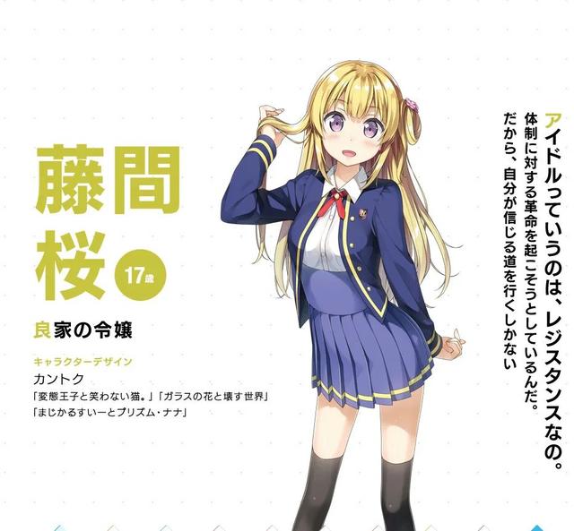 sakura对应的情侣名，小怪兽Sakura（名字带有樱且受欢迎的动漫角色网名）