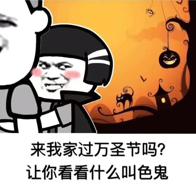 泪奔与泪崩的区别，表情包：泪崩了