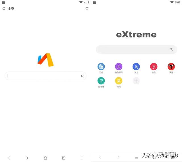 最好用的三款手机浏览器，你中意哪一个？