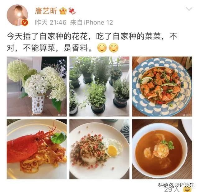 曝张若昀被传婚变，本人及时回应，跟唐艺昕公开撒糖力证感情不变