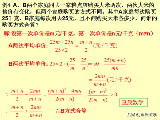 分式的定义，八年级分式概念、性质及运算培优