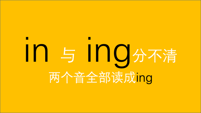 槐怎么读，谢槐福的槐怎么读（可能主要因为这5组音分不清）