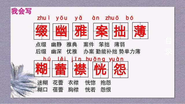 丁香结主要内容，丁香结的主要内容（部编版六上语文第二课丁香结手写笔记、重难点精讲及考点分析）