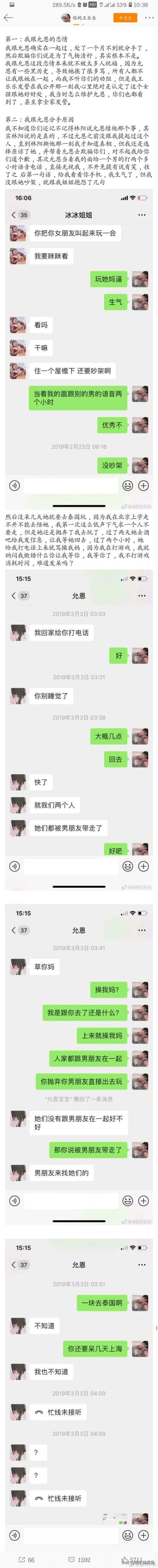 江允恩 卡通看书系列表情包，微信头像，江允恩 卡通看书系列表情包（这些快手网红能消停点吗）