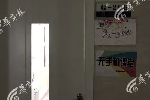 西安科技大学教务网（高新精品高中）