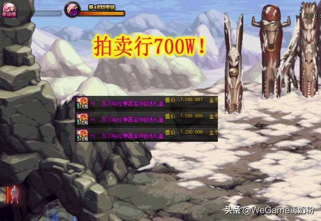 物攻宝珠有哪些，dnf物攻宝珠有哪些（不少职业能省下1个技能宝珠了）